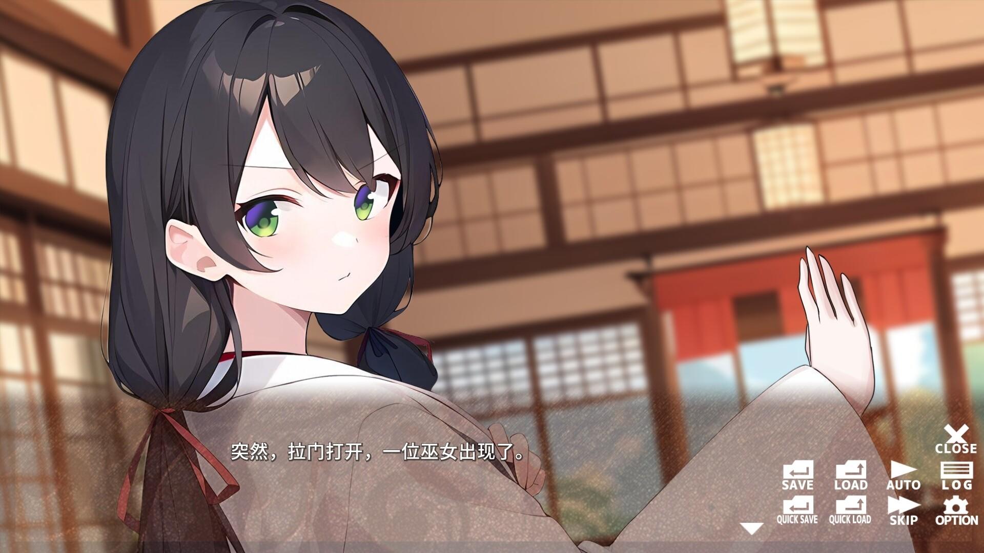 MIKO x MIKO SISTERS 神楽家の巫女と悪霊 ゲームのスクリーンショット