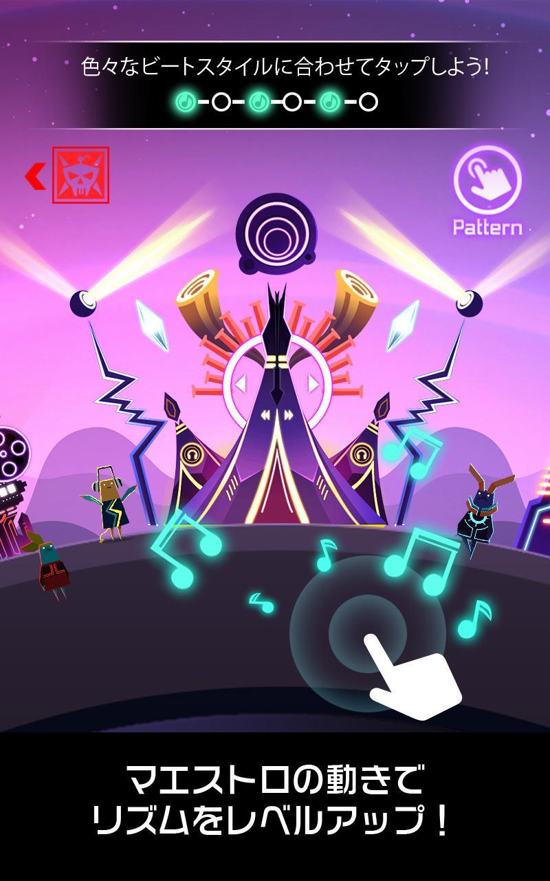 グルーヴプラネット MP3 ゲームのスクリーンショット