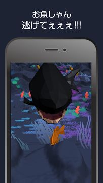 鮫しゃん…ぴえん。【脳トレ 図形探索パズルゲーム】 Game Screenshot