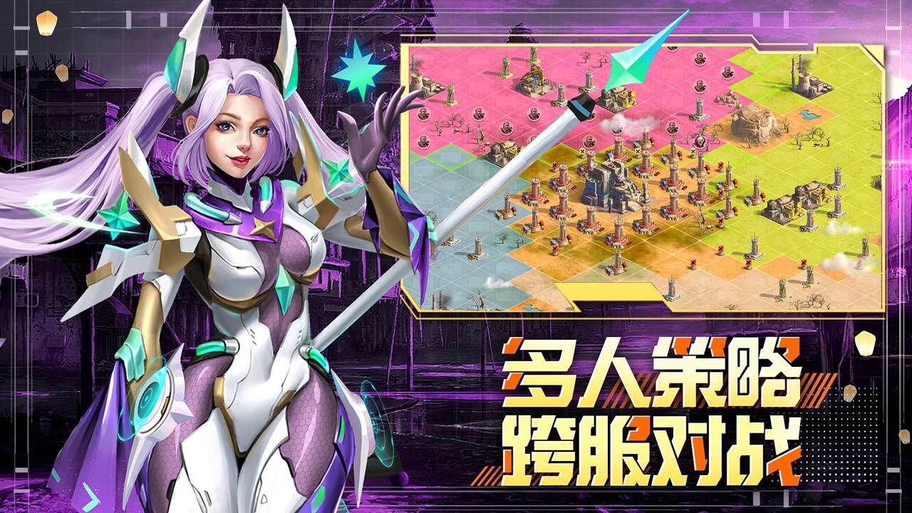 末日血战 Game Screenshot