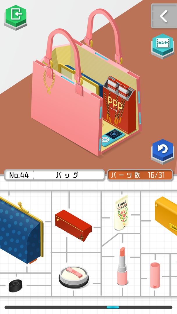 プラトモ screenshot game