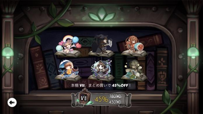 DEEMO ゲームのスクリーンショット
