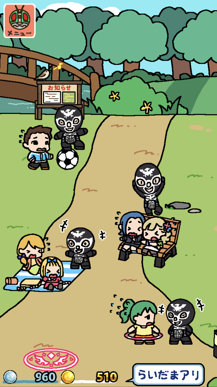 仮面ライダーあつめ Game Screenshot