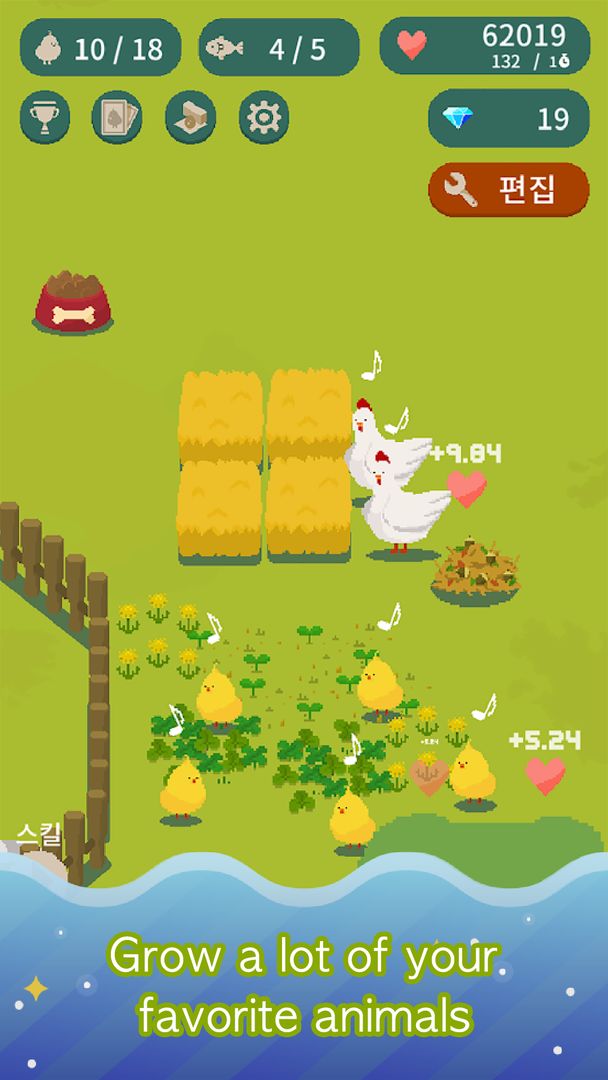 林中小憩 screenshot game