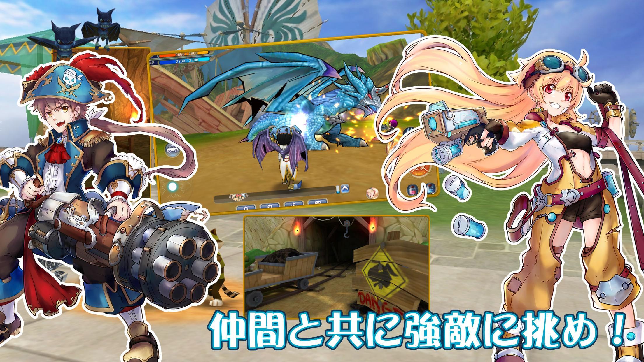 Cuplikan Layar Game ローズオンライン 夢見る女神と星の旅路