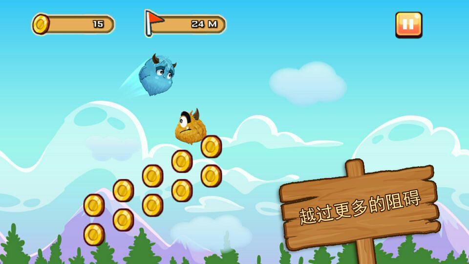 Screenshot 1 of i piccoli mostri adorano volare 1.0