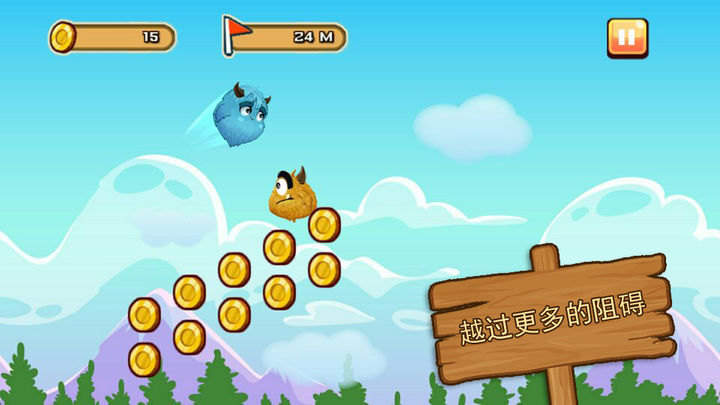 Screenshot 1 of little monsters love to fly 1.0