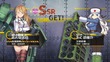 小小军姬(测试服) Game Screenshot