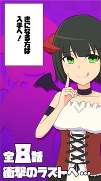 Cuplikan Layar Game 禁じられたアソビ