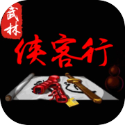 Sword Legend-Jinyong Heroes Fairy RPG Trò chơi trực tuyến