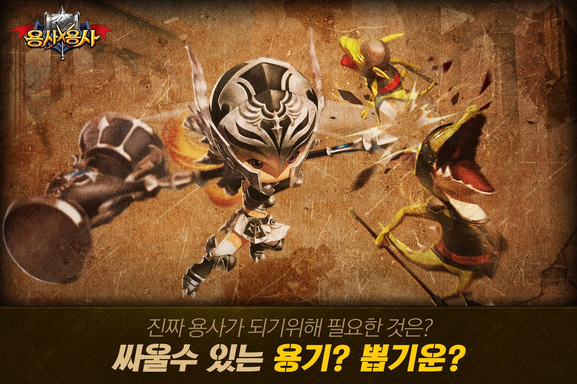 Captura de Tela do Jogo 용사X용사