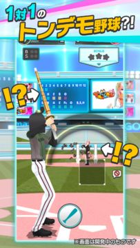 Vtuber Baseball Game Screenshot