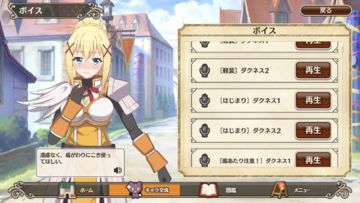 KonoSuba! Fantastic Days Game Screenshot