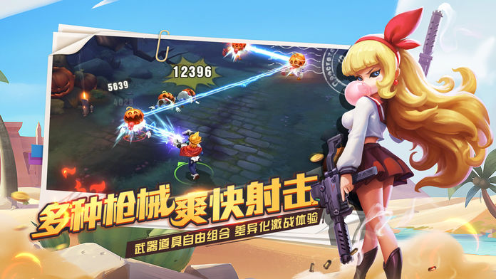 Screenshot of 秘宝猎人