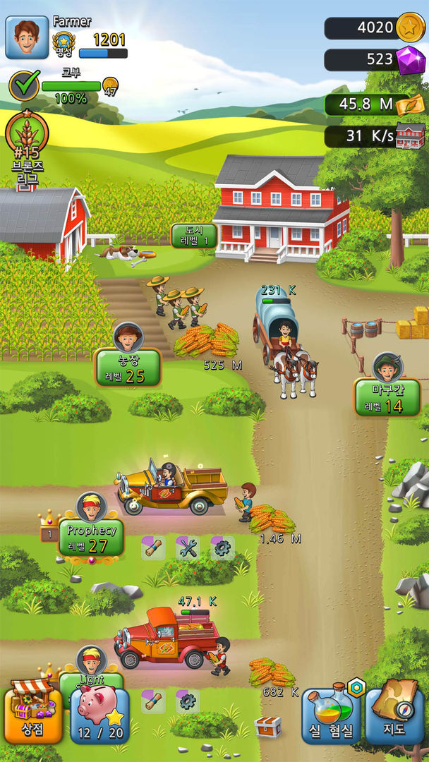 Pocket Farming Tycoon: Idle 게임 스크린 샷