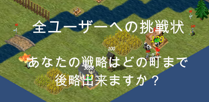 Banner of Geki Musu rts Hokkaido Grand Strategy 0.26