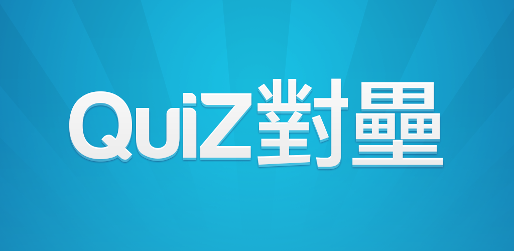 Banner of QuiZ နှင့် 2.9.0