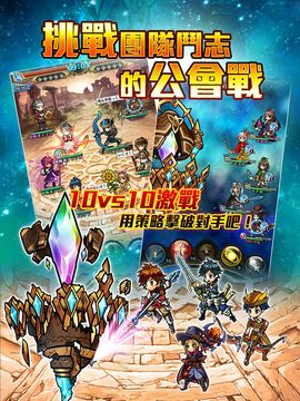 UNISON聯盟 遊戲截圖