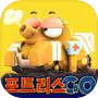 포트리스 GO