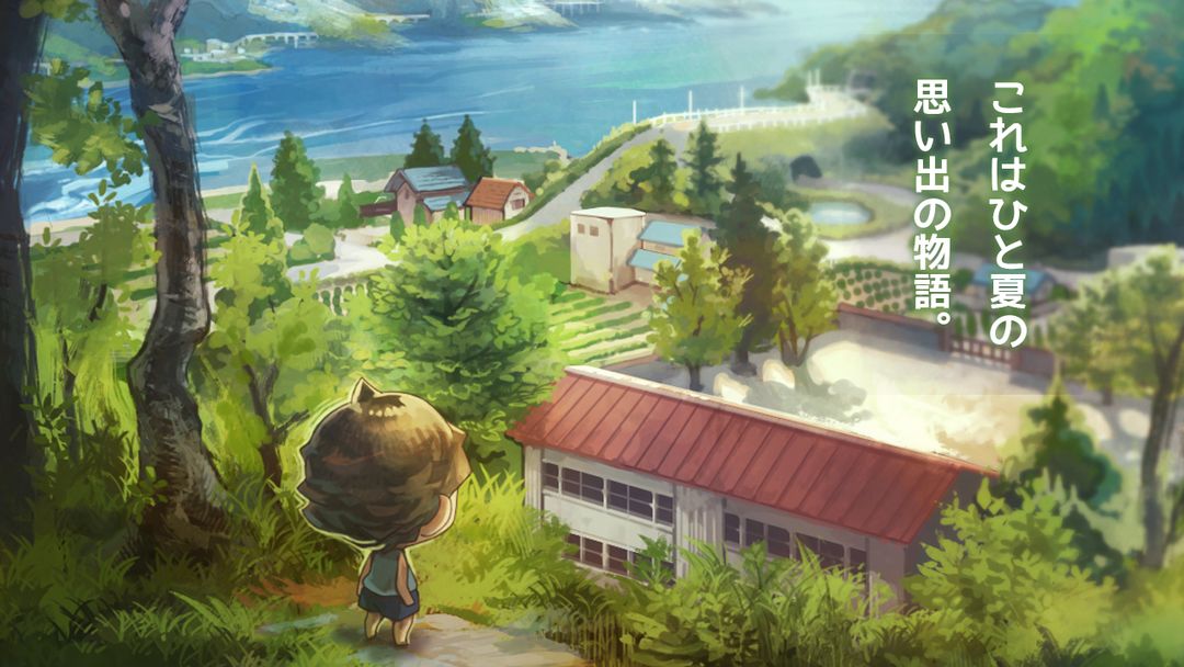 Screenshot of In the Summer vacation:Your Childhood life