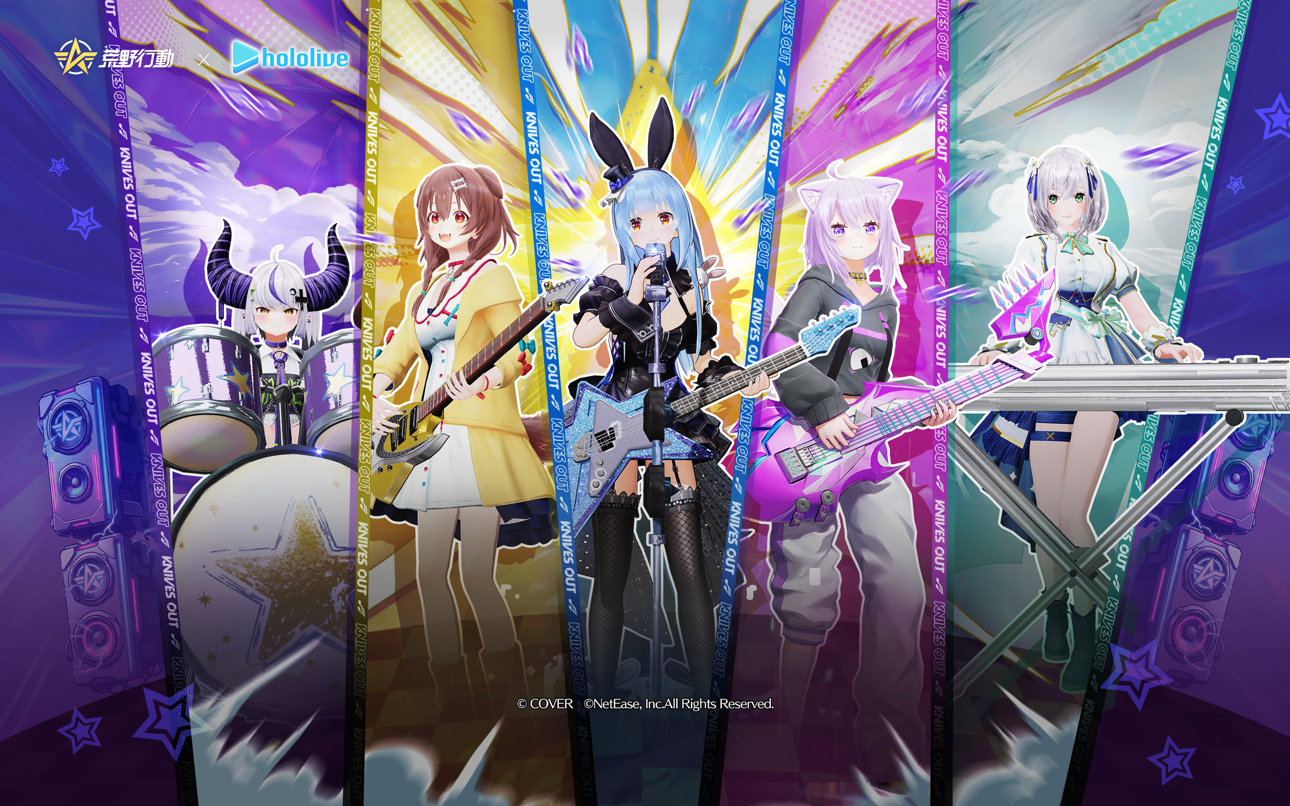 Knives Out Game Screenshot