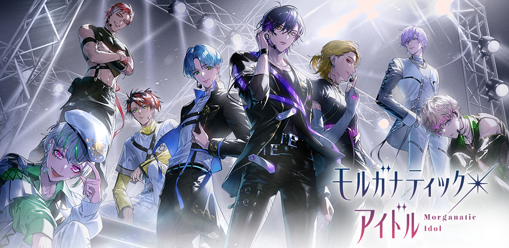 Banner of Morganatic Idol Otome game/Love game 1.1.0