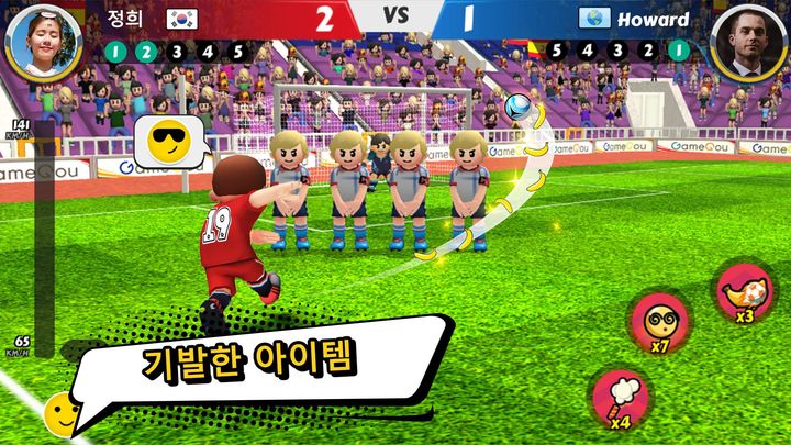 Screenshot 1 of Perfect Kick 2 - 1v1 온라인 축구 2.0.30