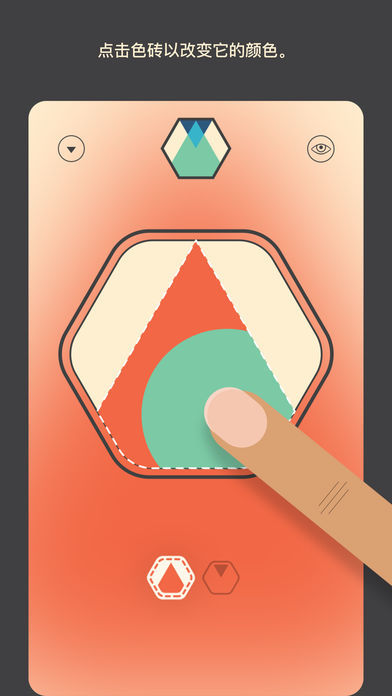 Colorcube screenshot game