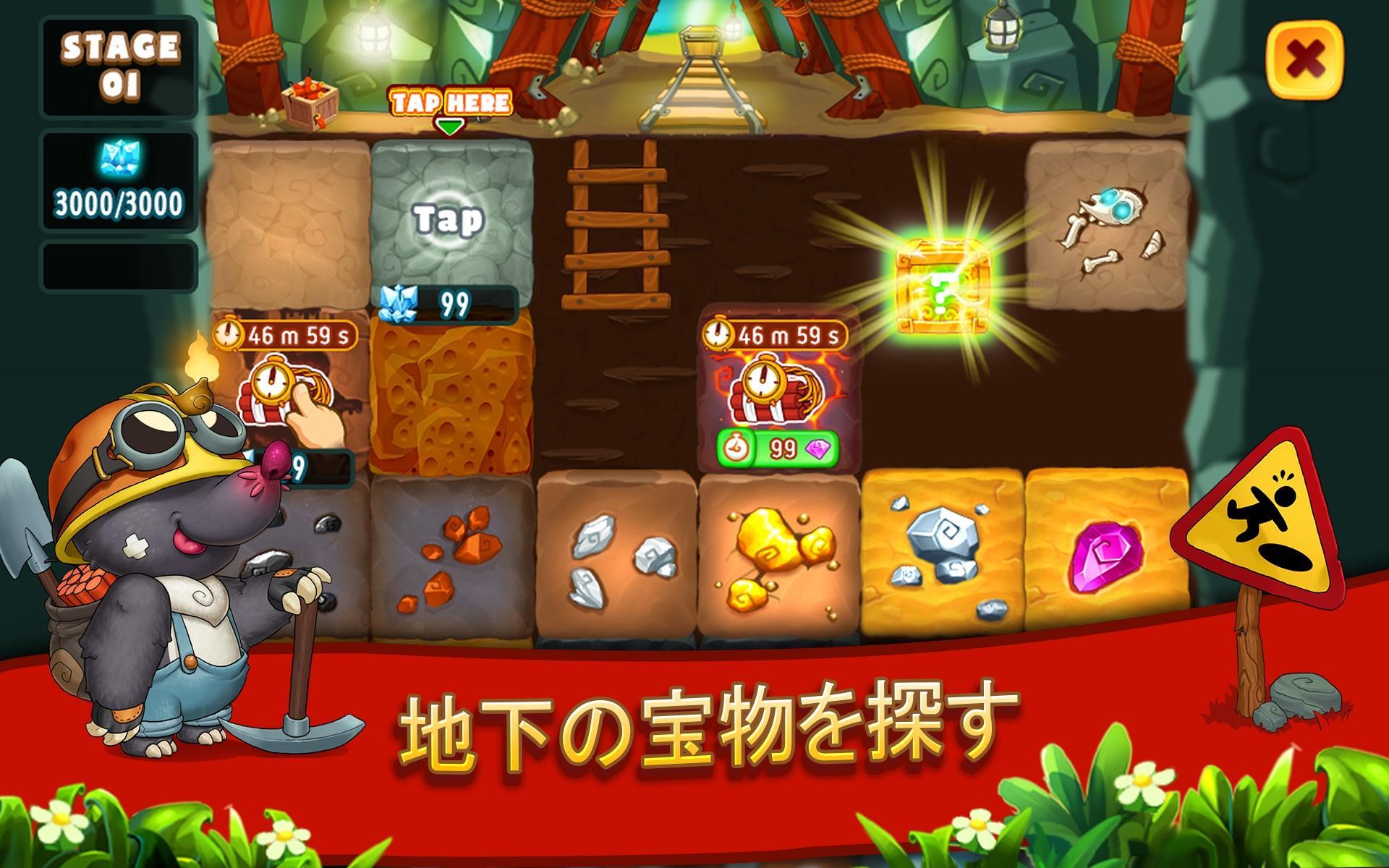 Sky Garden：楽園農場 ゲームのスクリーンショット