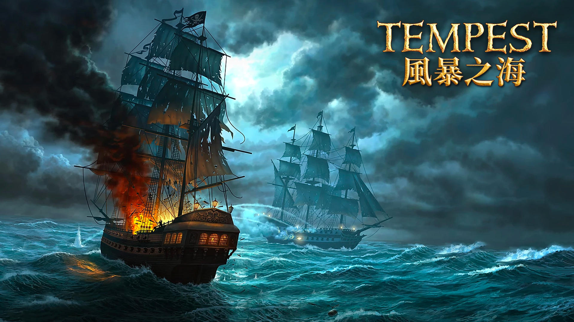 Banner of Pirates Flag－เกม RPG แบบโลกเปิด 1.7.5