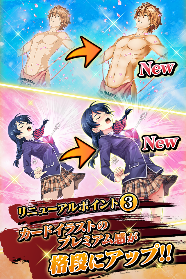 Скриншот игры 食戟のソーマ 最饗のレシピ おかわり!!