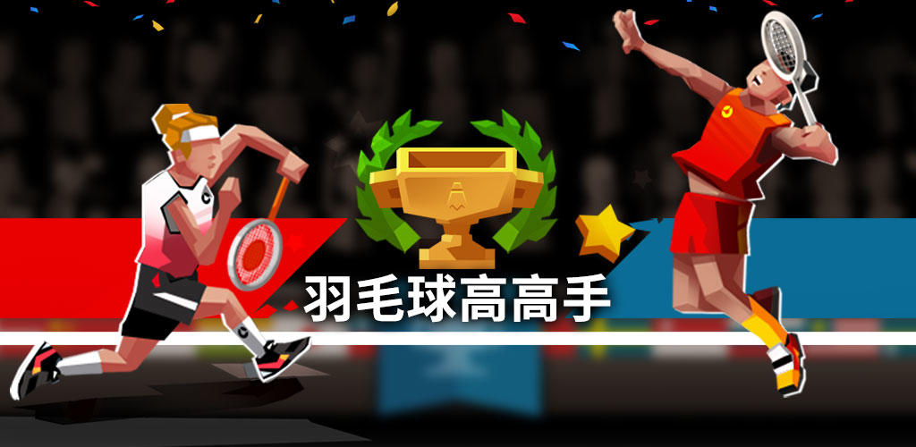 Banner of Badminton League 
