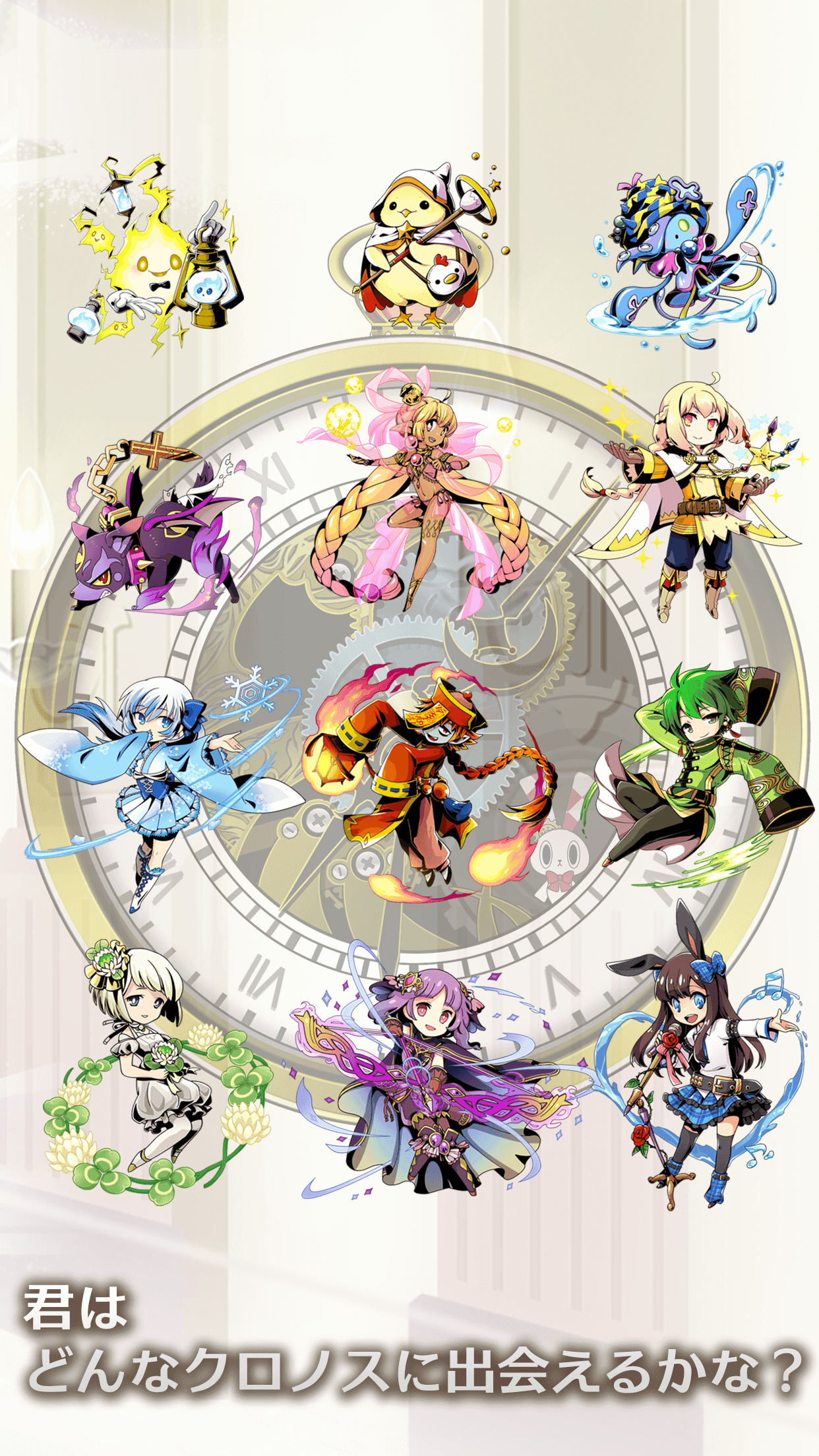 魔導時計クロノス Game Screenshot