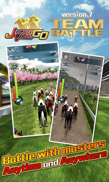 Jockey Viva Go Game Screenshot