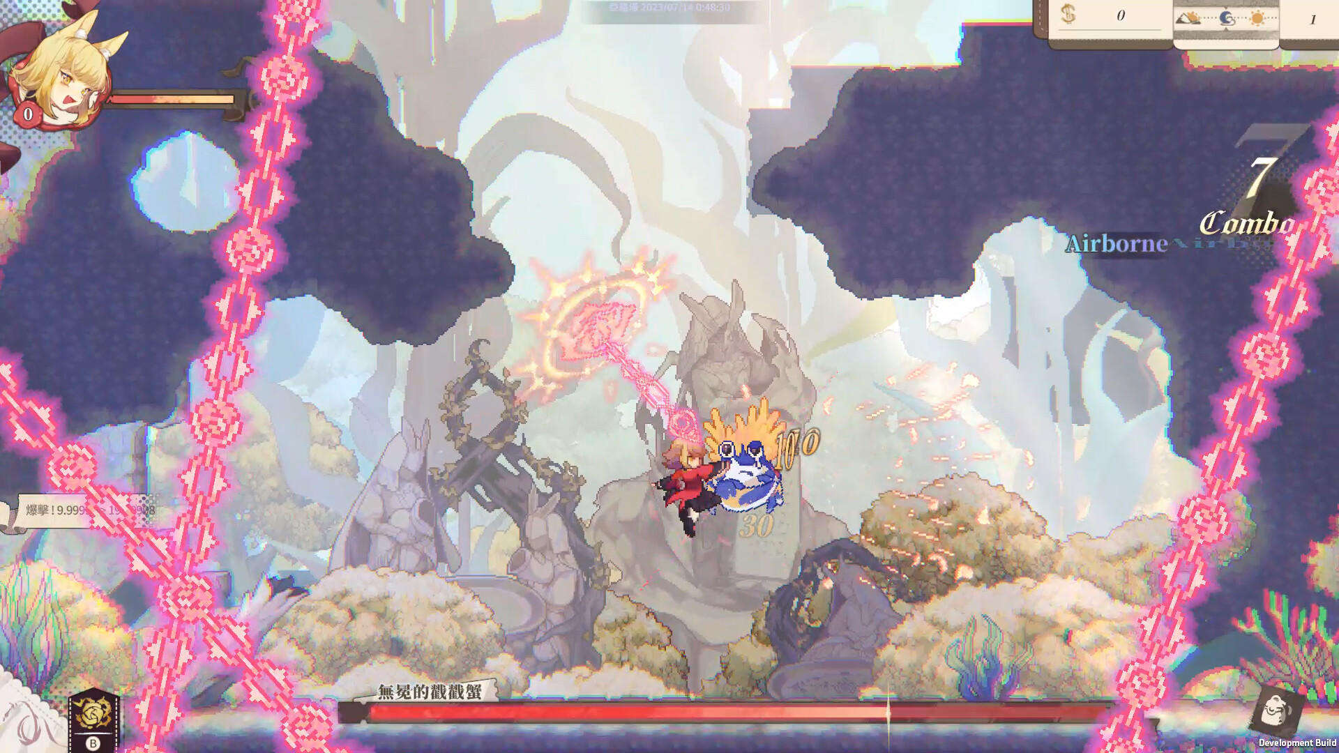 Aeruta Game Screenshot