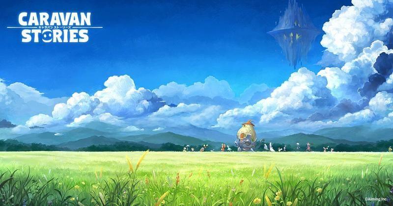 Screenshot of the video of 卡拉邦 CARAVAN STORIES