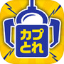 カプコンネットキャッチャー カプとれ