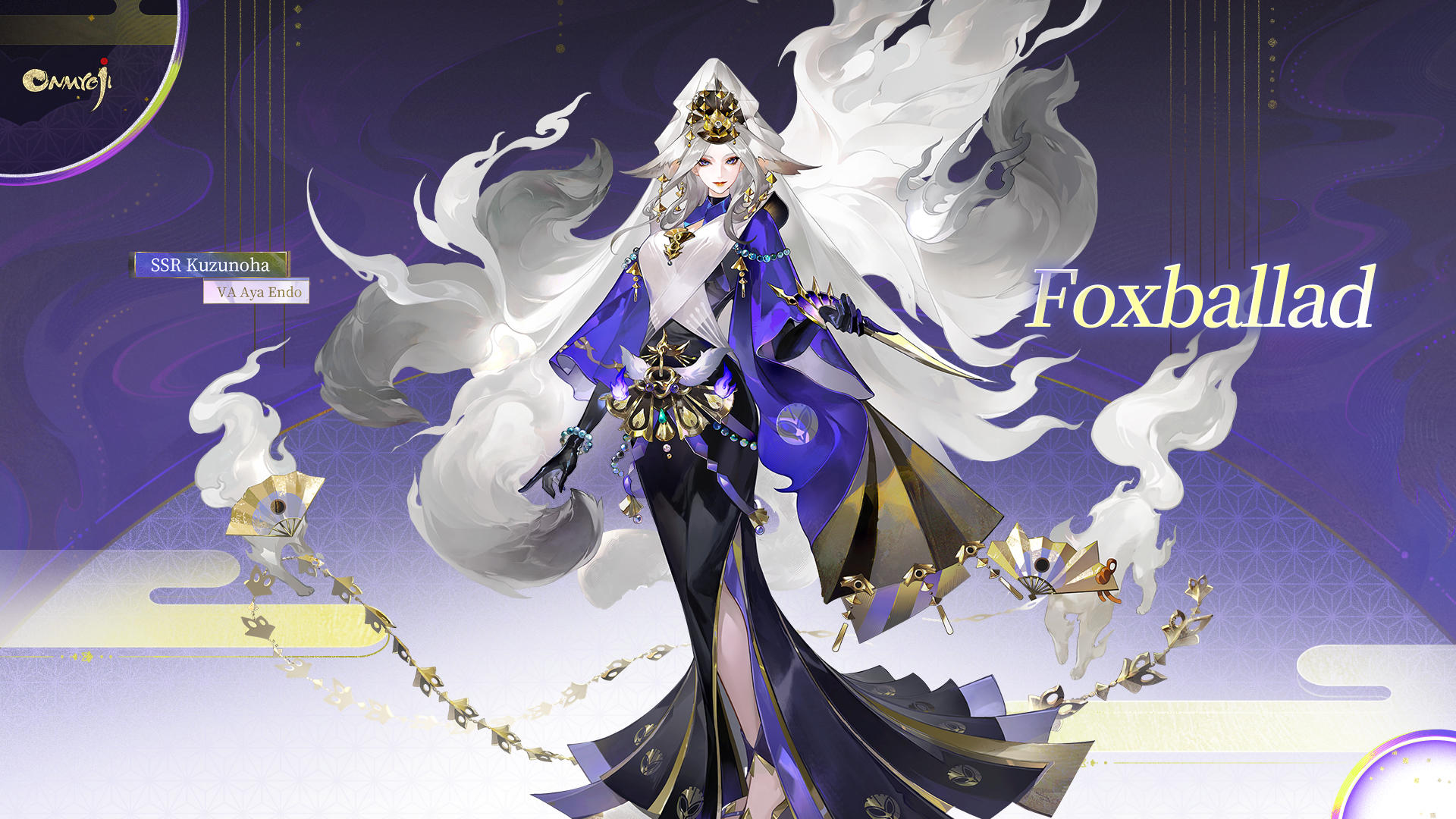Onmyoji Game Screenshot