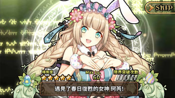 境界之詩Tactics ภาพหน้าจอเกม