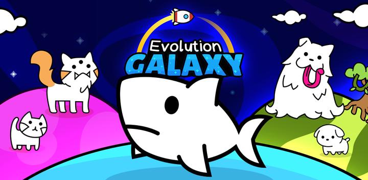 Banner of Evolution Galaxy: Mutant Merge 1.22.20
