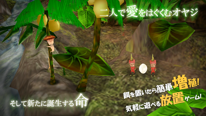 新オヤジリウム Game Screenshot