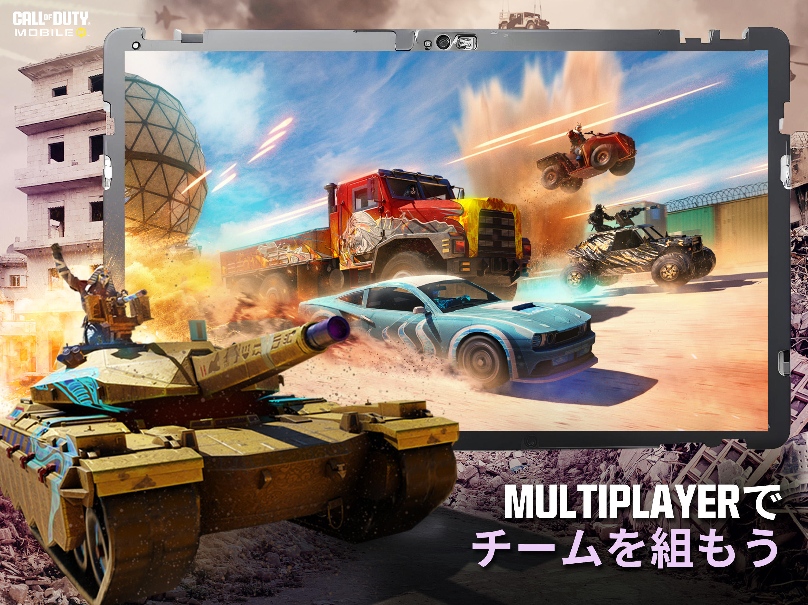 Call of Duty®: Mobile ゲームのスクリーンショット