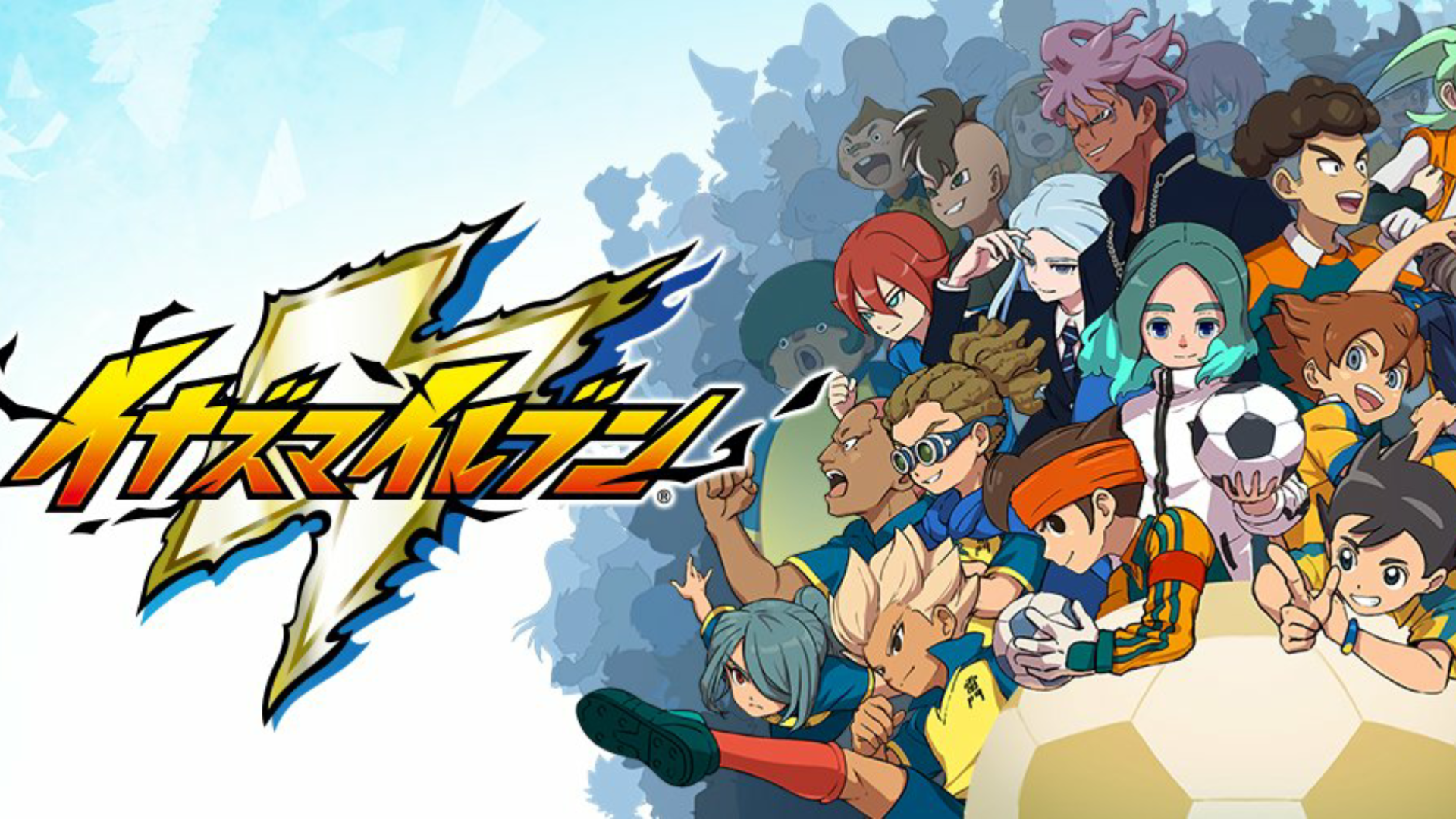 Banner of INAZUMA ELEVEN: Victory Road 