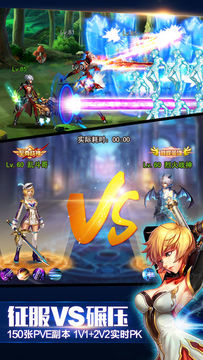 英雄之剑 Game Screenshot