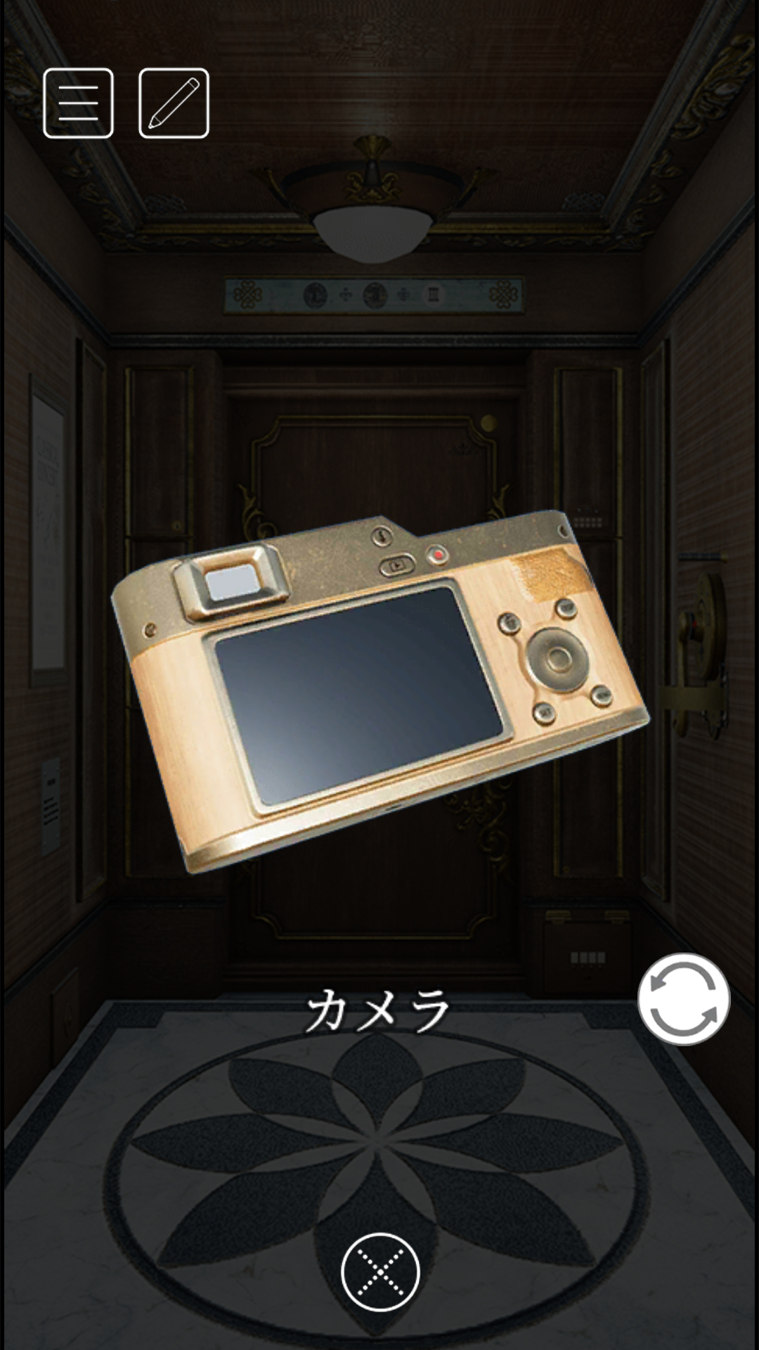 密室エレベーターからの脱出 Game Screenshot