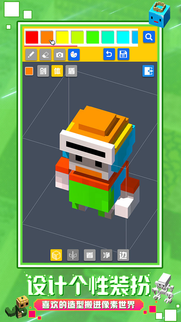 砖块迷宫建造者 screenshot game