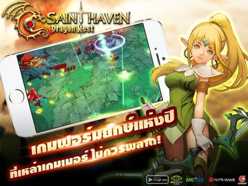Dragon Nest - Saint Haven Game Screenshot
