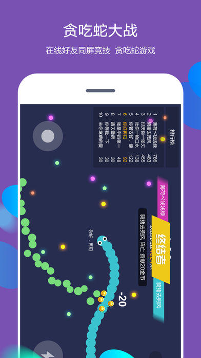 你画我猜Shift ภาพหน้าจอเกม