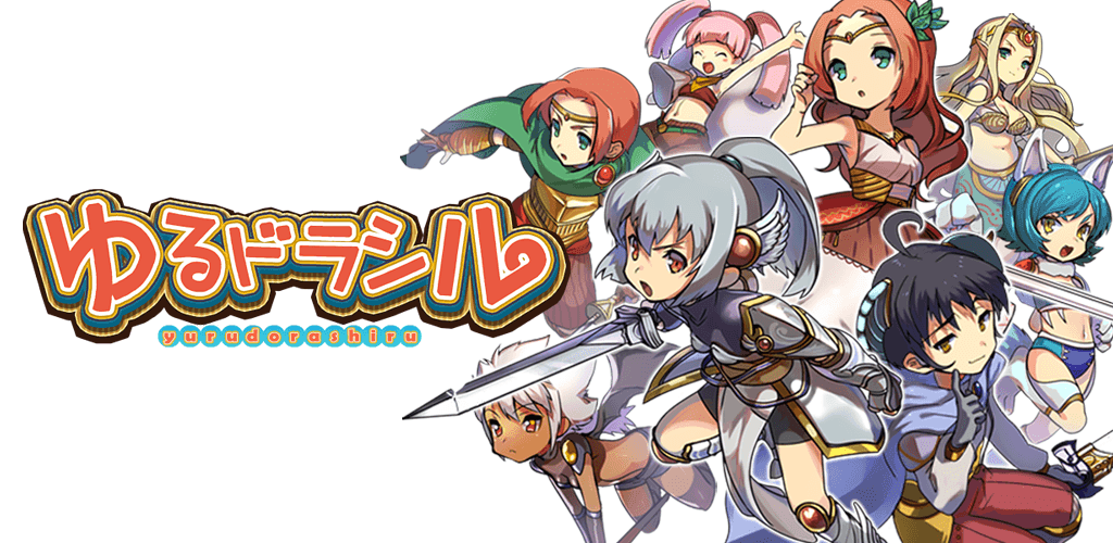 Banner of Yuru Dorasil -RPG Tulen- Selamatkan Dunia dengan Battte Boke 02.00.00