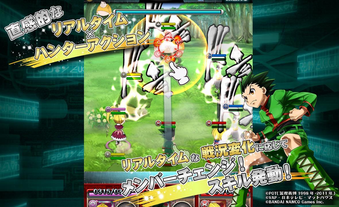 HUNTER×HUNTER Battle AllStars Game Screenshot